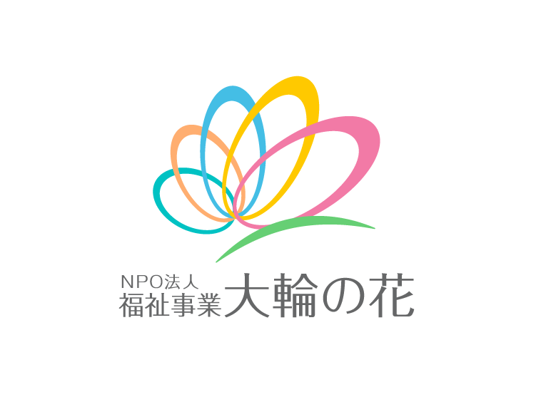 感謝・ご縁・慈愛